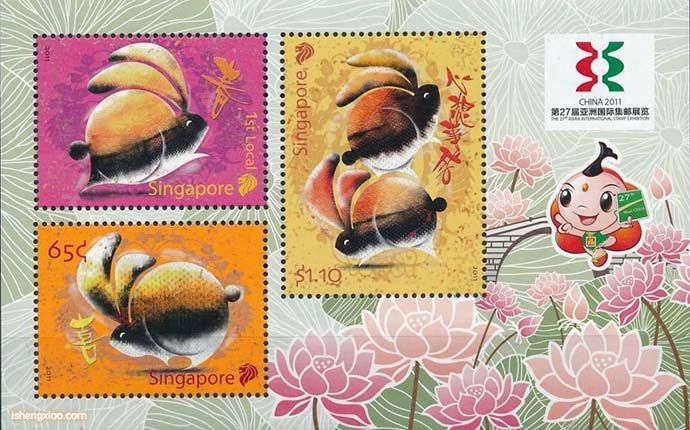 新加坡生肖邮票