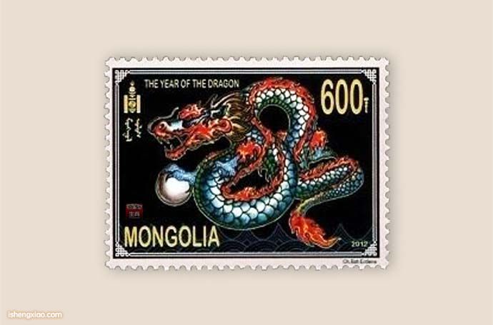 蒙古生肖邮票