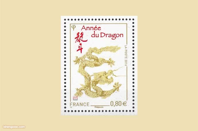 法国生肖邮票