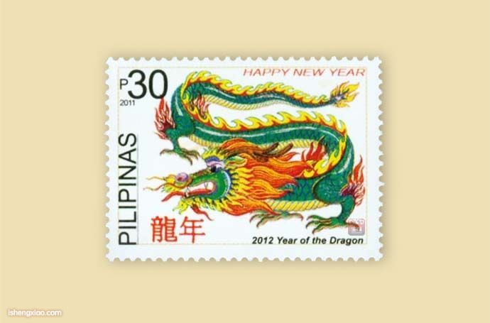 菲律宾生肖邮票