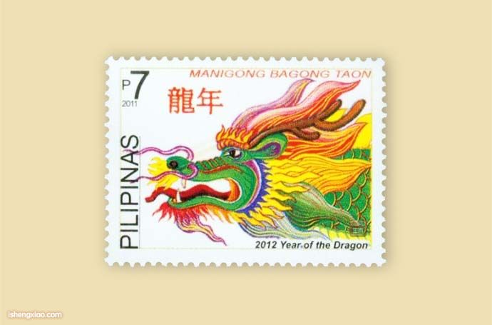 菲律宾生肖邮票