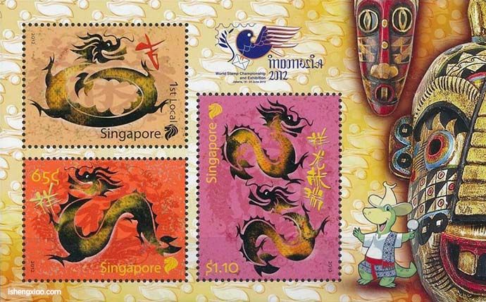新加坡生肖邮票