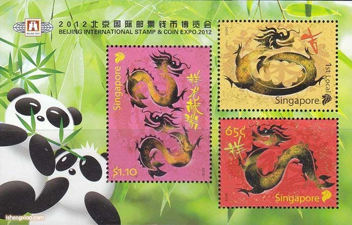 新加坡生肖邮票