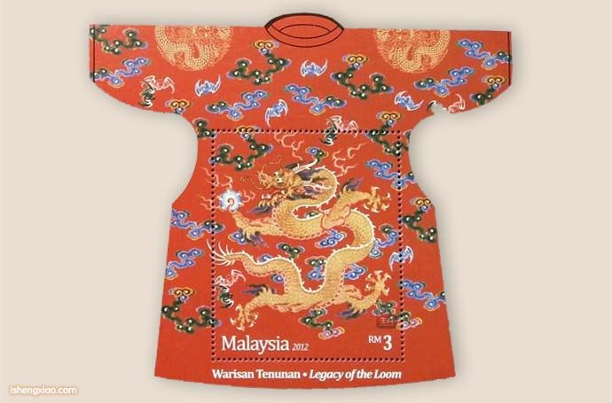 马来西亚生肖邮票