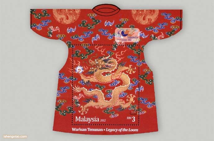 马来西亚生肖邮票