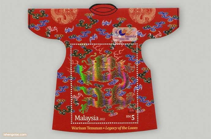 马来西亚生肖邮票