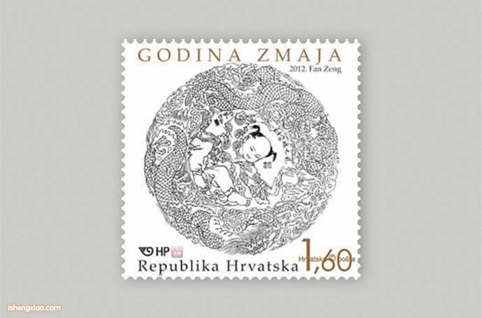克罗地亚生肖邮票