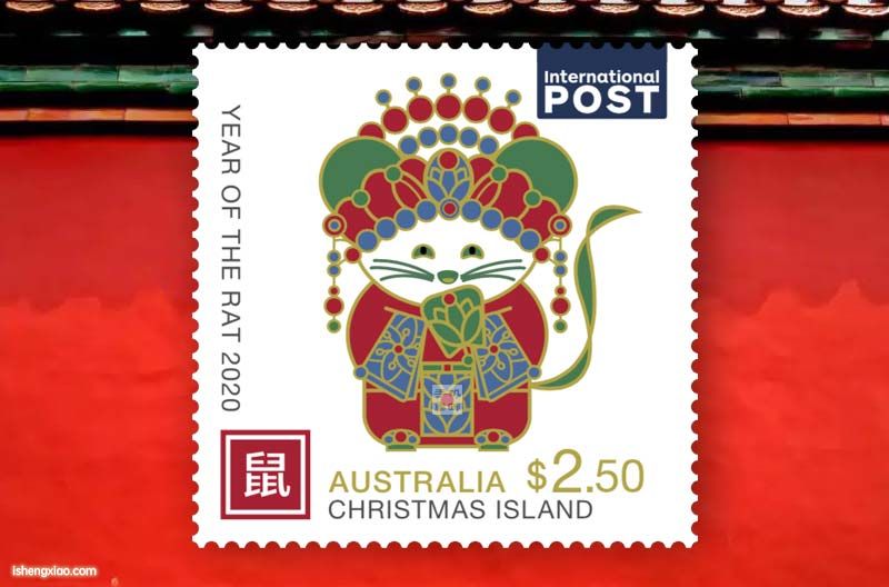 圣诞岛生肖邮票