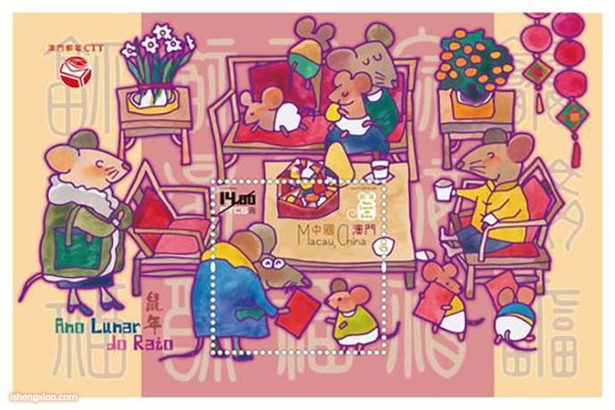 澳门生肖邮票