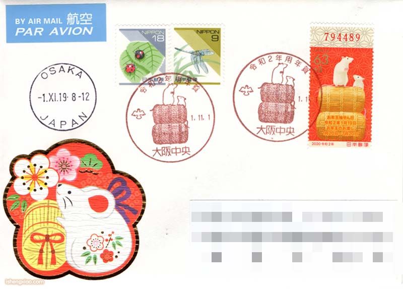 日本生肖首日封