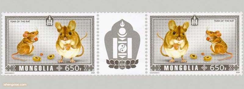 蒙古生肖邮票