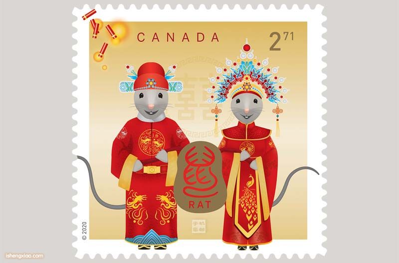 加拿大生肖邮票