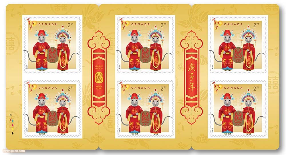 加拿大生肖邮票