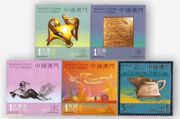 澳门生肖邮票