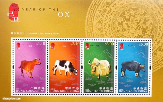 香港生肖邮票