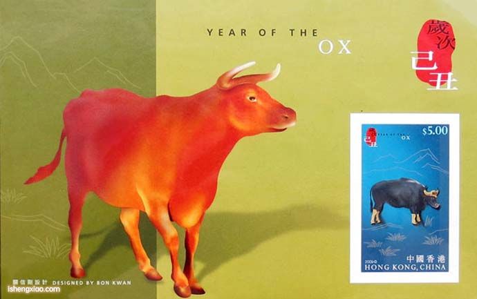 香港生肖邮票