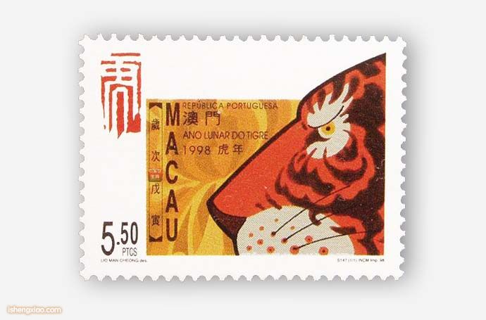 澳门生肖邮票