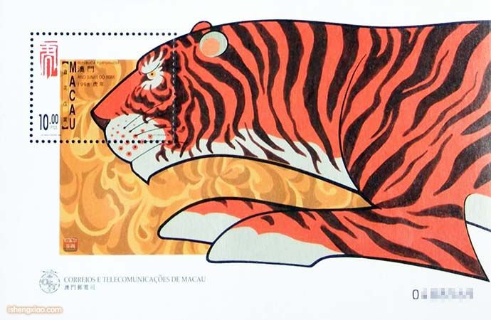 澳门生肖邮票