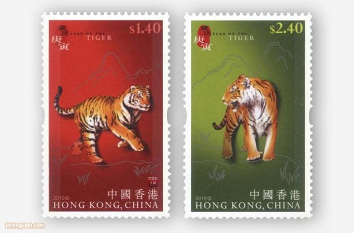 香港生肖邮票