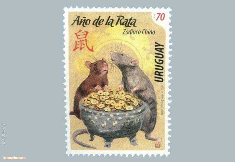 乌拉圭生肖邮票