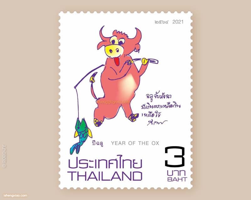 泰国生肖邮票