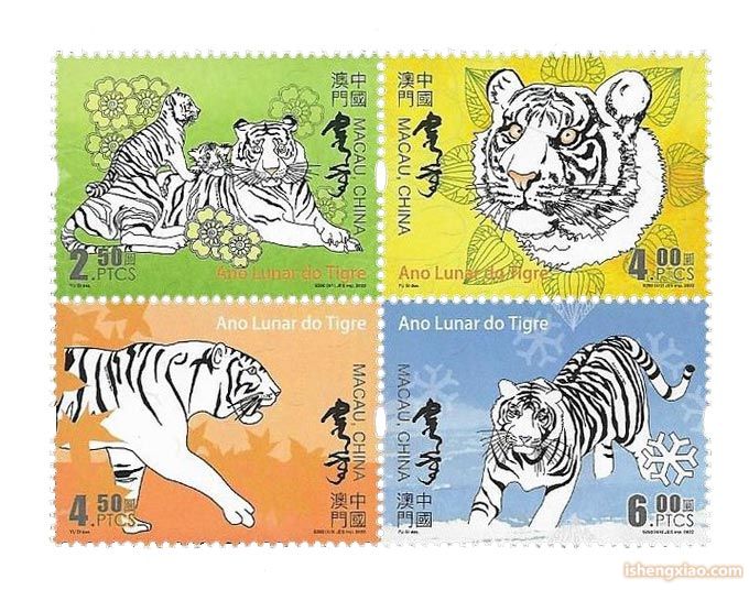 虎年邮票