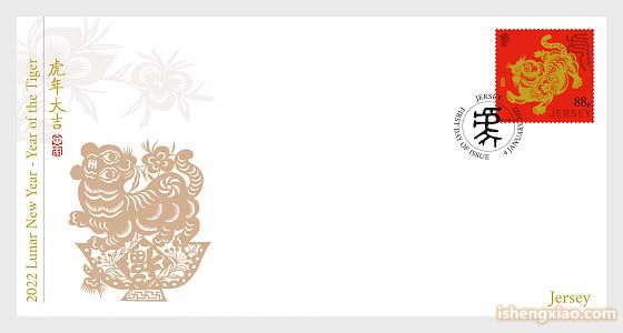 虎年邮票