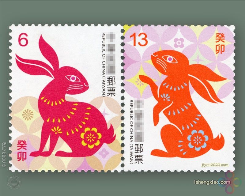 兔年邮票