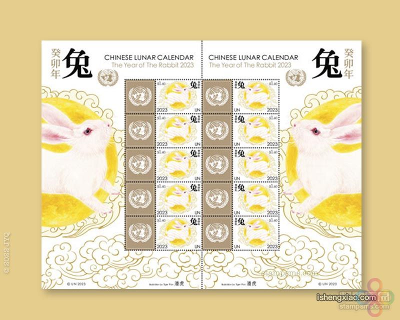 兔年邮票