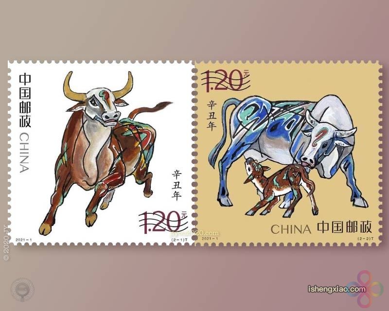 牛年生肖邮票