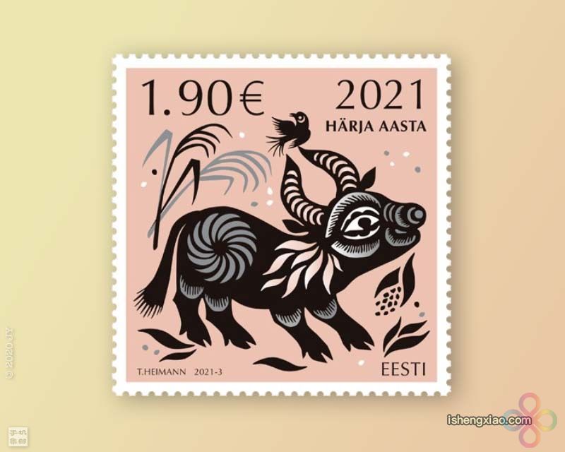 牛年生肖邮票