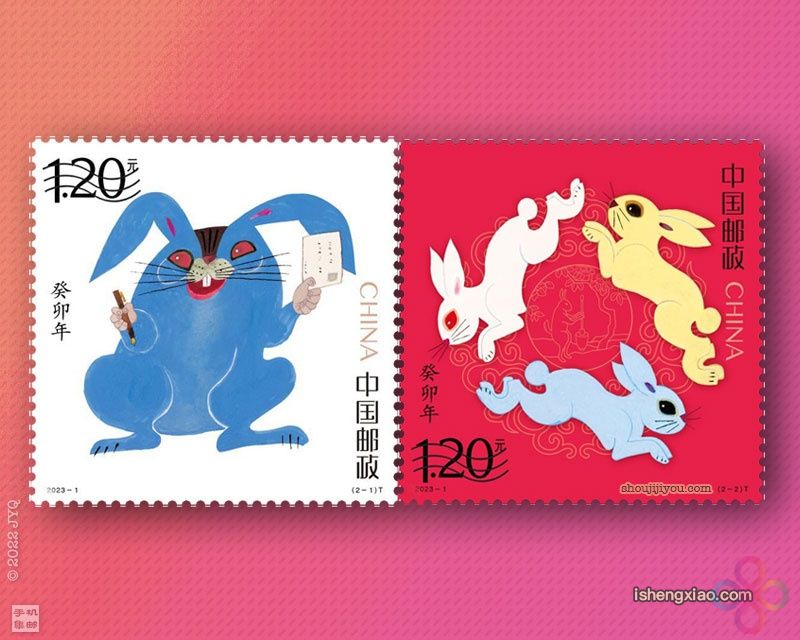 兔年生肖邮票