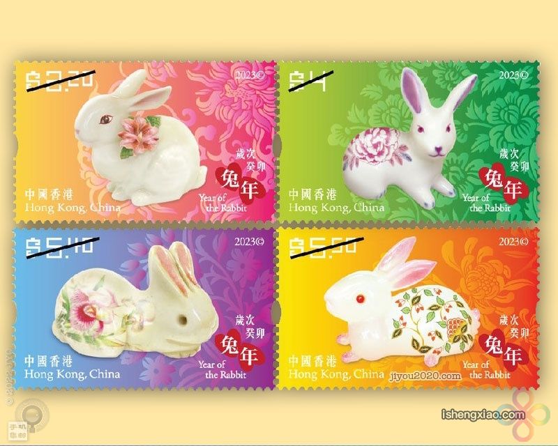 兔年生肖邮票