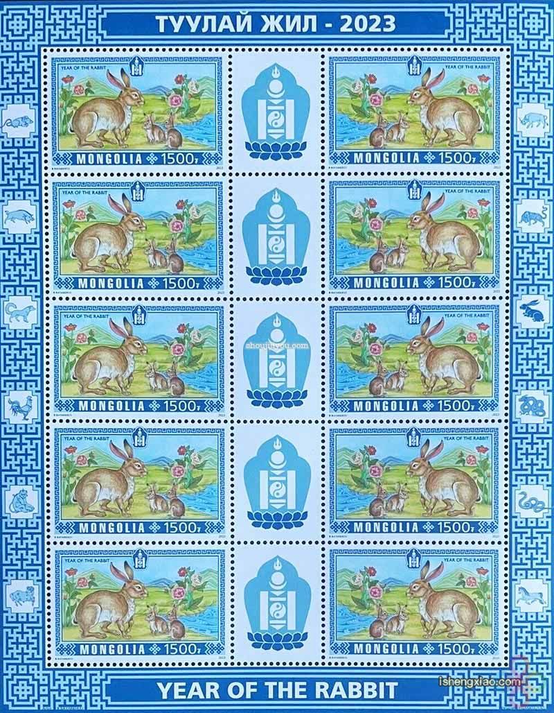 兔年生肖邮票