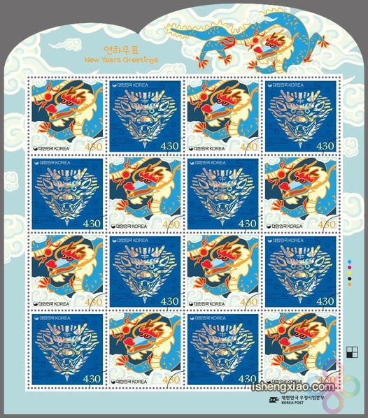 龙年生肖邮票
