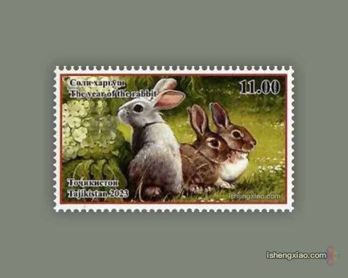 兔年生肖邮票
