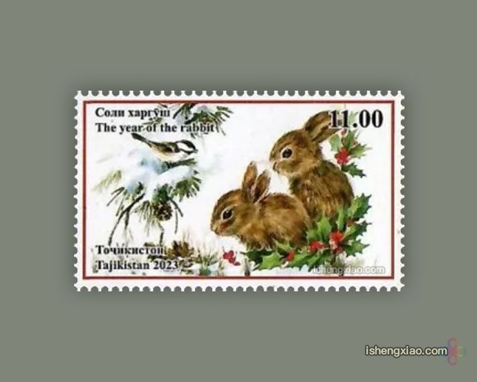 兔年生肖邮票