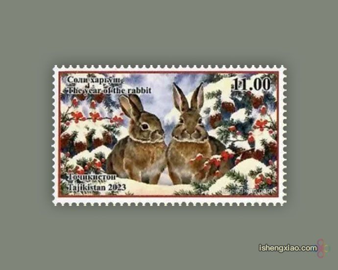 兔年生肖邮票
