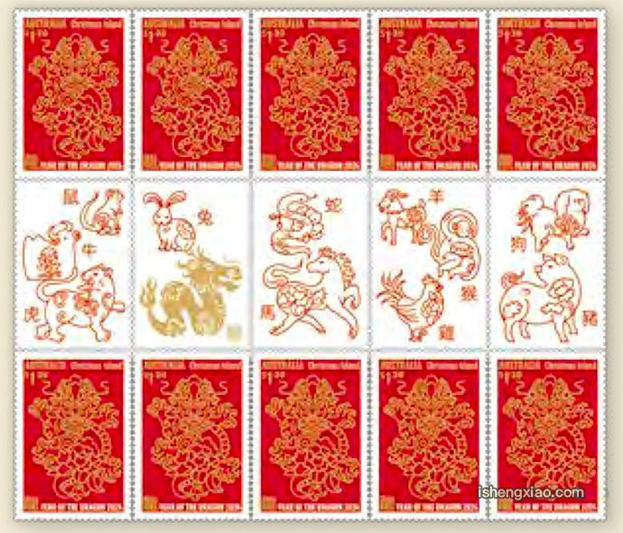 龙年邮票