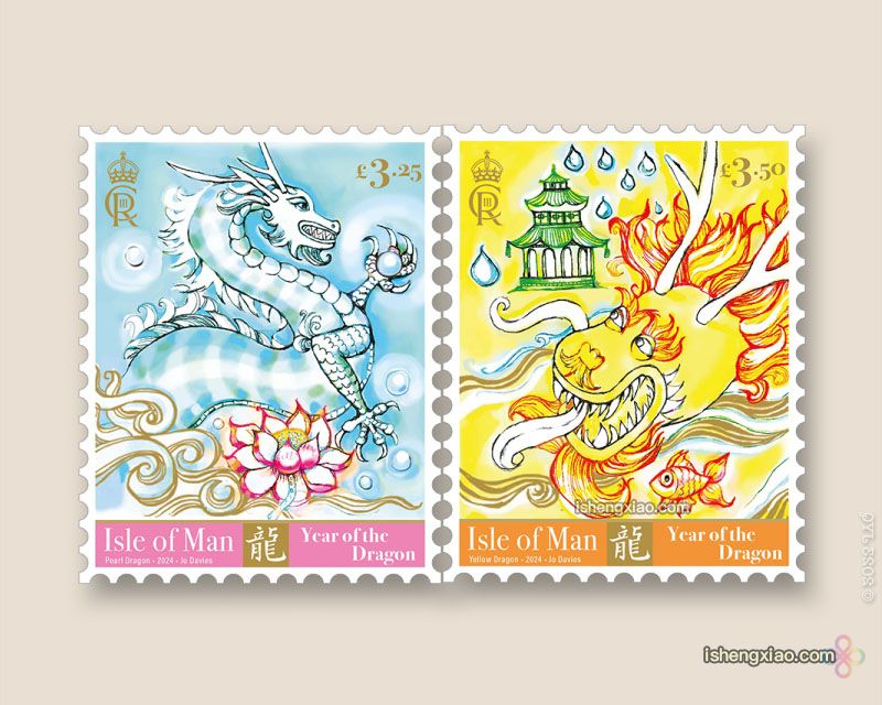 龙年邮票