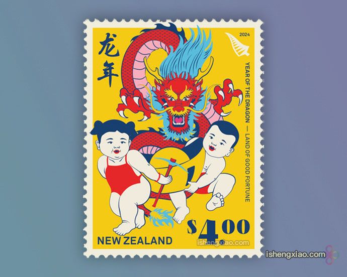 龙年邮票