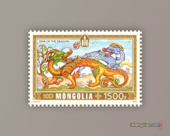 龙年邮票