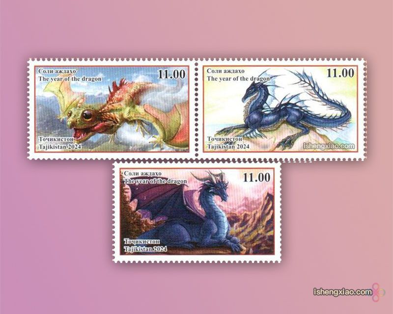 龙年邮票